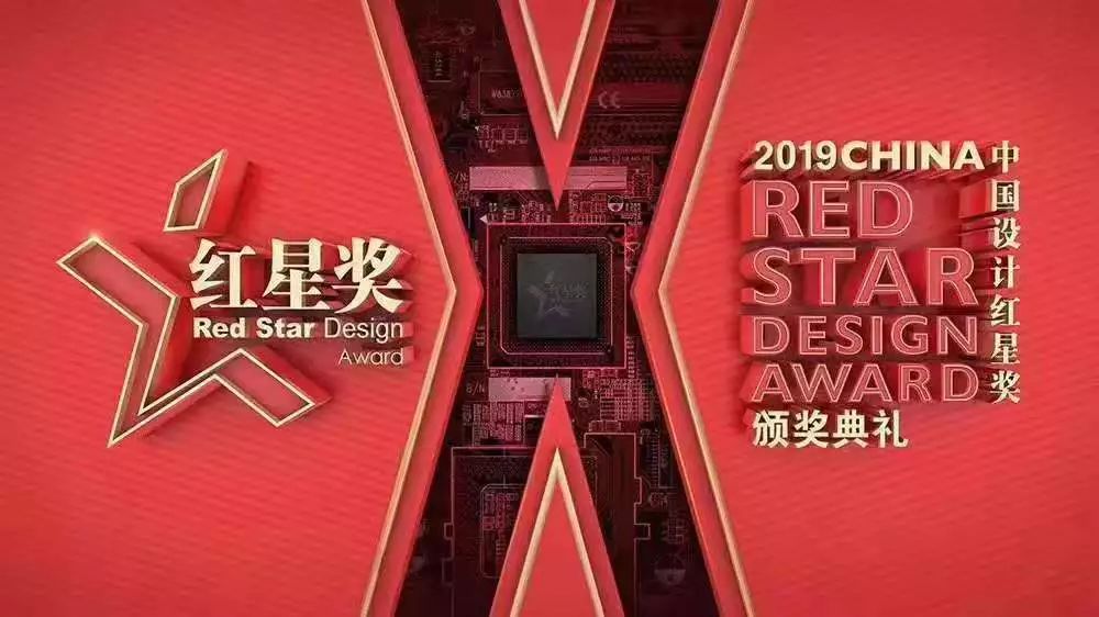 科爾卡諾新品星途座椅榮獲2019中國紅星設(shè)計(jì)獎(jiǎng)(圖1) 科爾卡諾新品星途座椅榮獲2019中國紅星設(shè)計(jì)獎(jiǎng)(圖1)