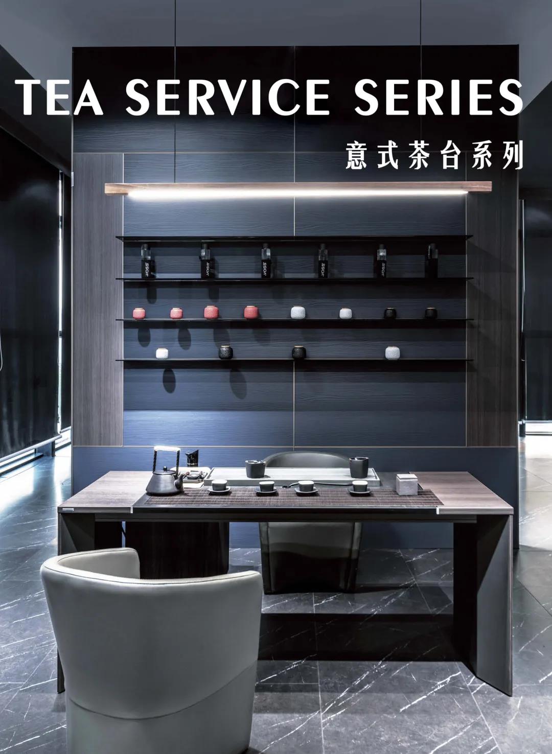 TEA SERVICE SERIES 意式茶臺(tái)系列| 享受生活品質(zhì)，提高人生品味(圖2)