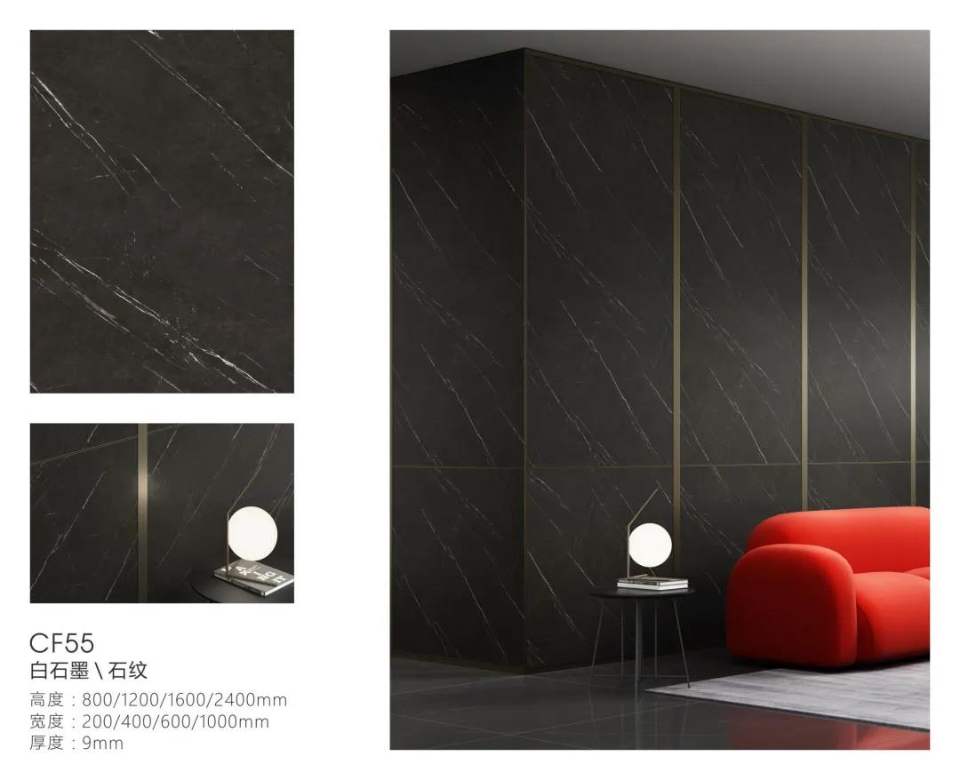 科爾卡諾裝飾墻板系列 | 有限空間，無限精彩(圖5)