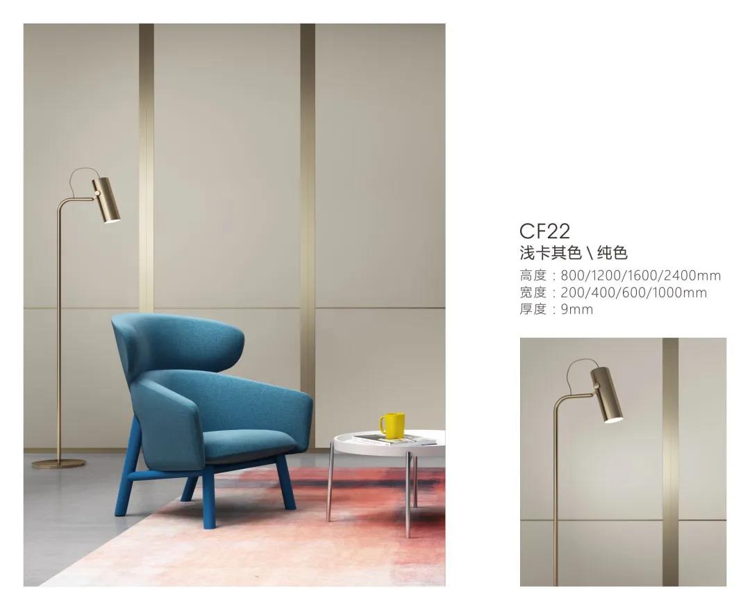 科爾卡諾裝飾墻板系列 | 有限空間，無限精彩(圖6)