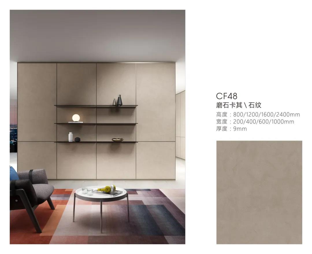 科爾卡諾裝飾墻板系列 | 有限空間，無限精彩(圖15)