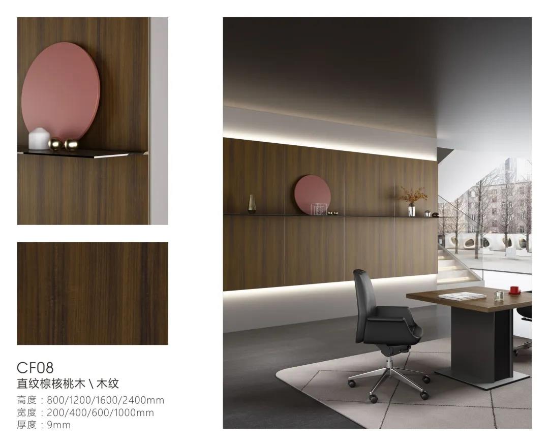 科爾卡諾裝飾墻板系列 | 有限空間，無限精彩(圖27)