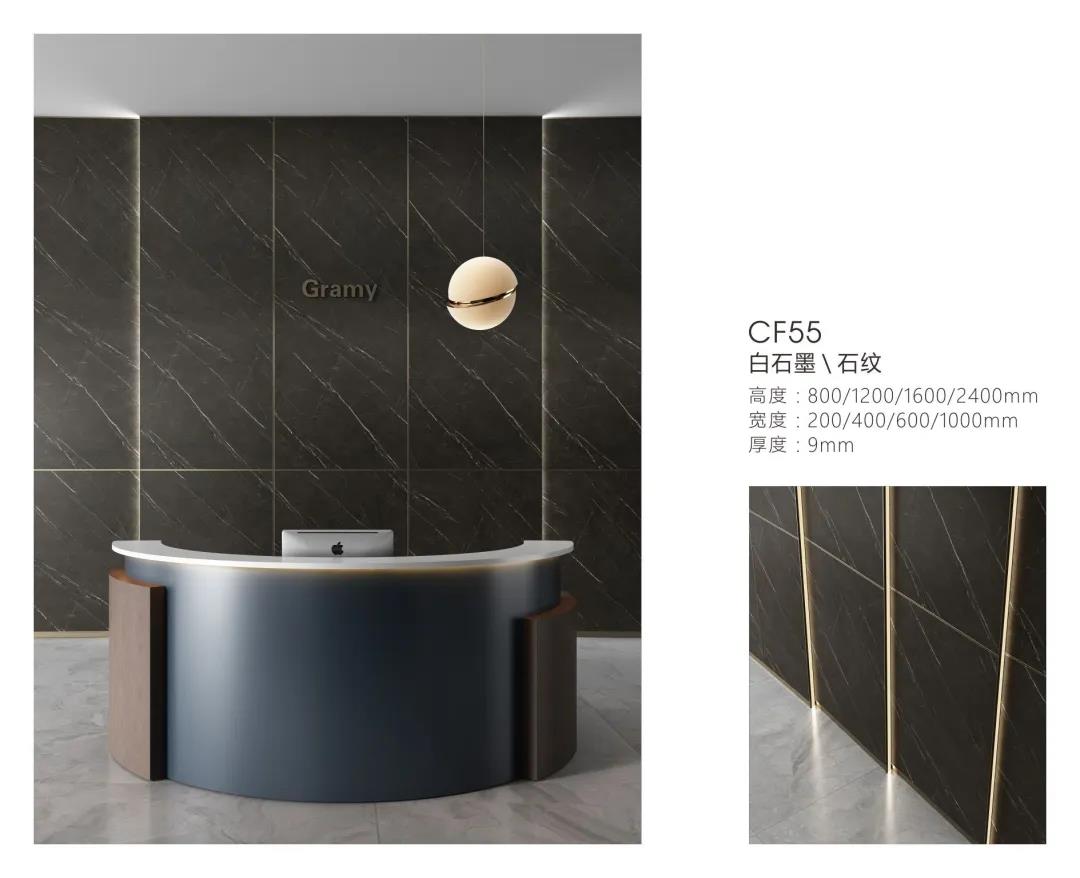 科爾卡諾裝飾墻板系列 | 有限空間，無限精彩(圖30)