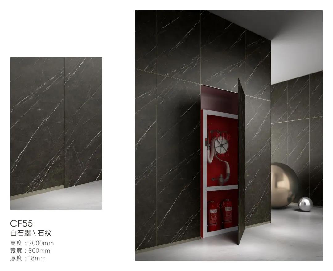 科爾卡諾裝飾墻板系列 | 有限空間，無限精彩(圖33)