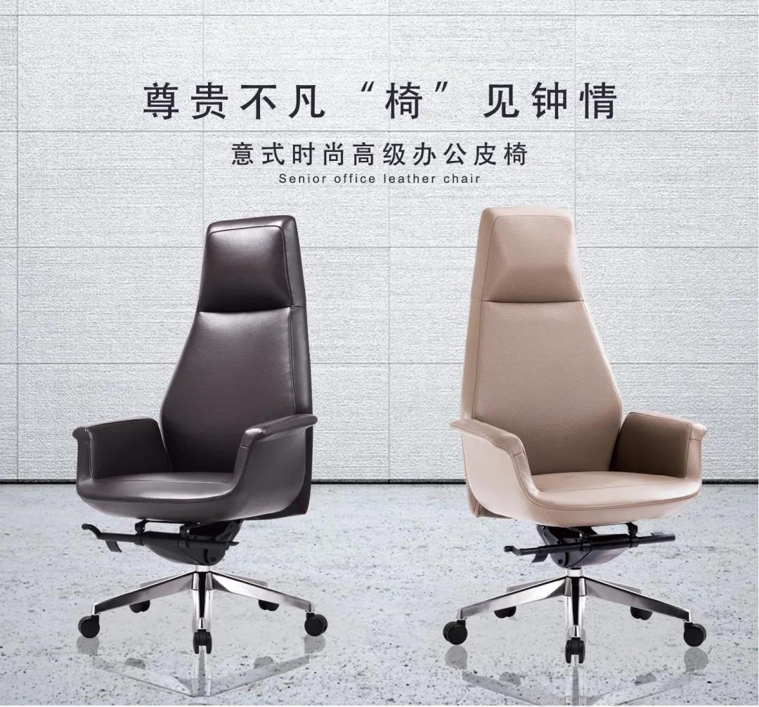 瑞諾皮椅系列 | 尊貴不凡，“椅”見鐘情  科爾卡諾  5月21日(圖2)