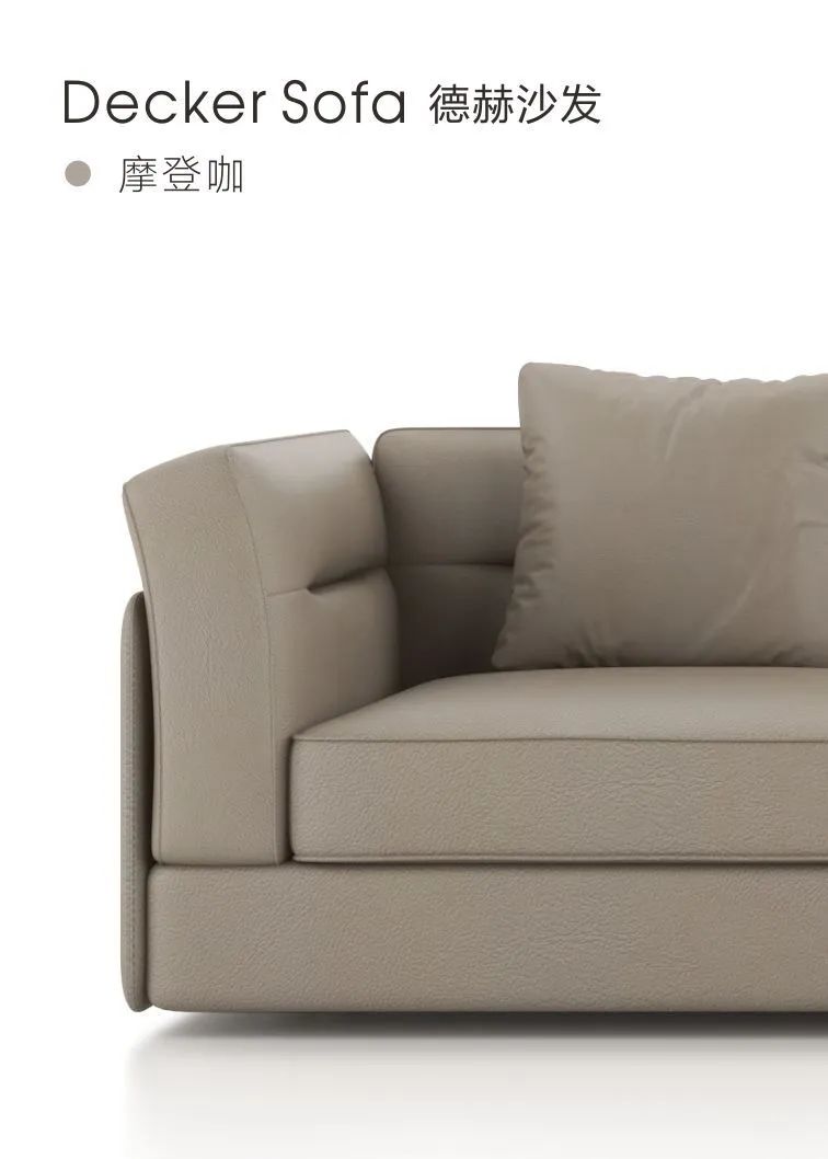 科爾卡諾 | 探索沙發(fā)新篇章(圖17)