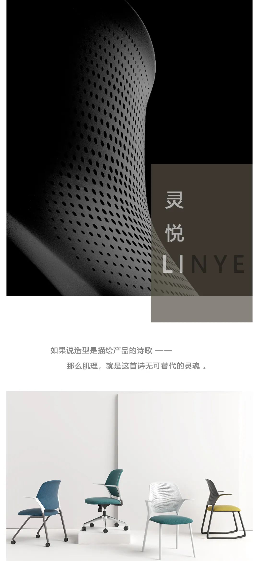 科爾卡諾丨2020新品預(yù)告.LINYE靈悅，別樣肌理，塑造靈動氣質(zhì)(圖2)