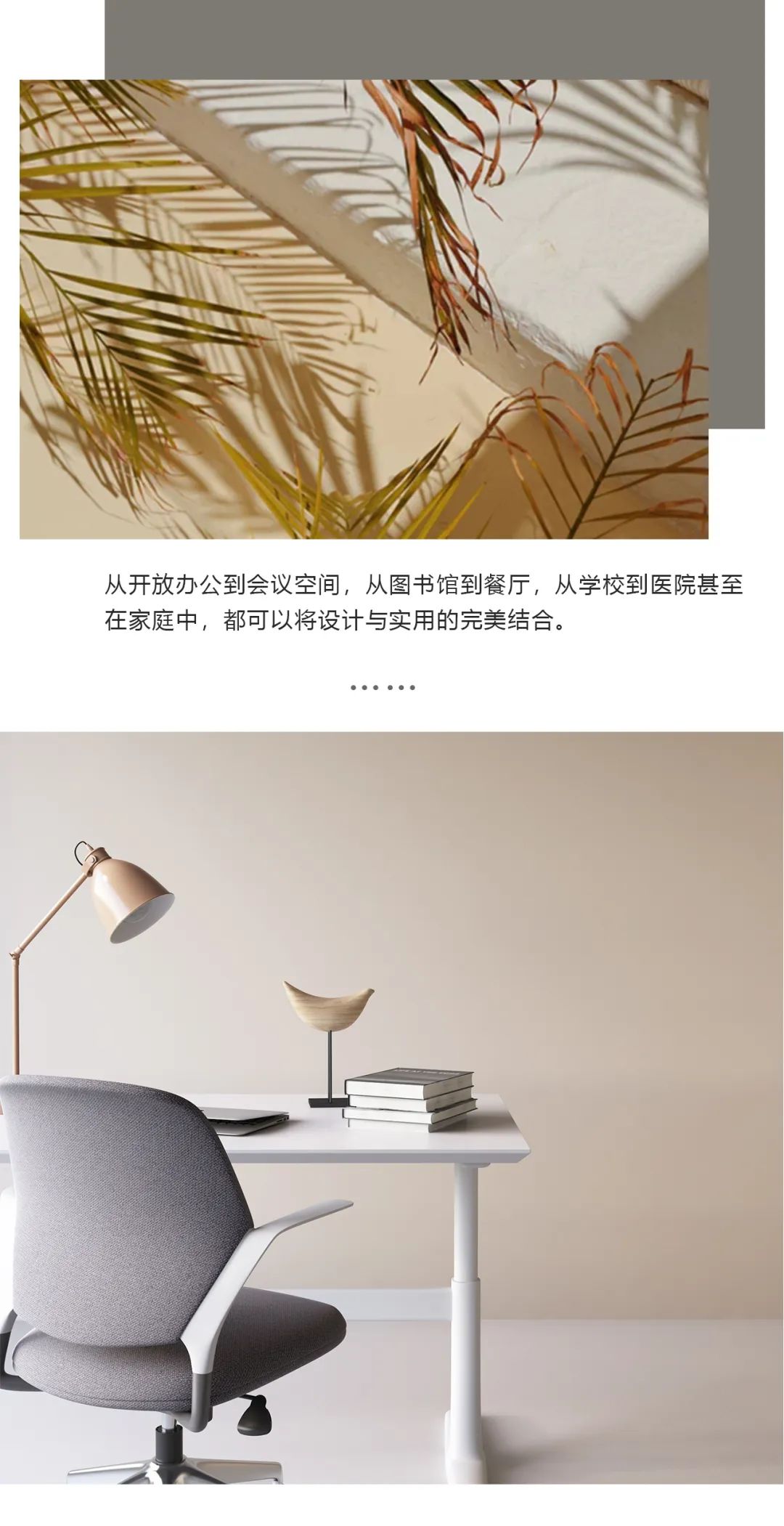 科爾卡諾丨2020新品預(yù)告.LINYE靈悅，別樣肌理，塑造靈動氣質(zhì)(圖4)