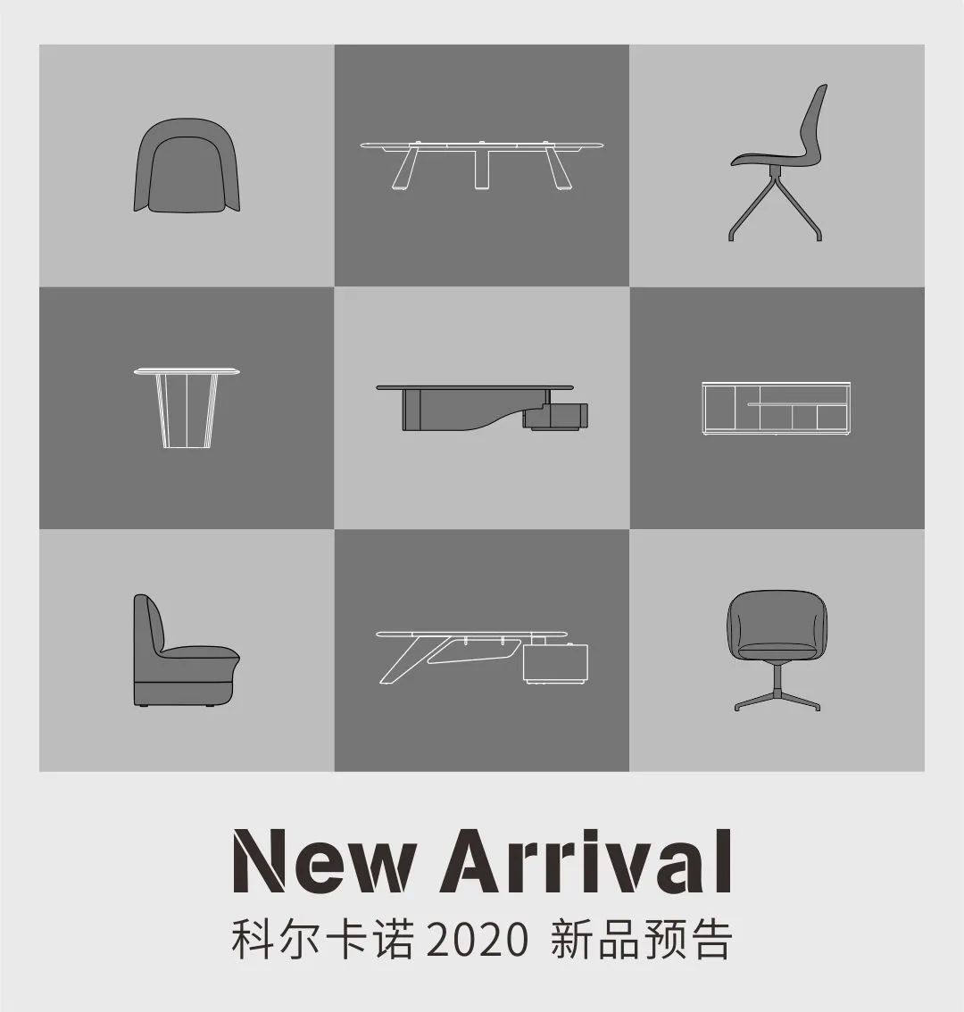 科爾卡諾丨2020新品預(yù)告.LINYE靈悅，別樣肌理，塑造靈動氣質(zhì)(圖7)