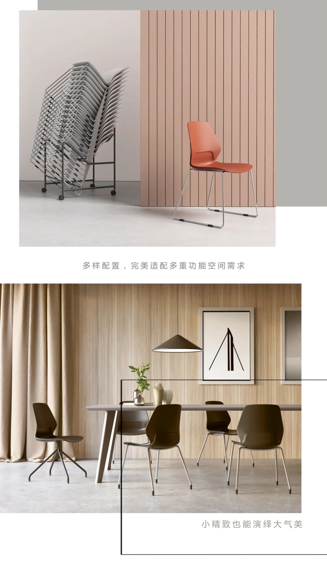 XINYE 星悅丨精致靈巧，演繹空間之美(圖4)