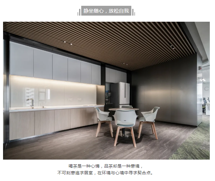 OPPO廣東移動通信有限公司(圖11)